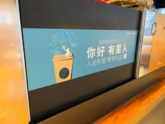 -星巴克(无锡阳光广场店)