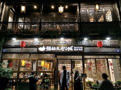 -猫的天空之城概念书店(杭州南宋御街店)