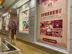 -沈阳皇朝万鑫酒店