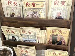 -良友书坊(安徽路店)