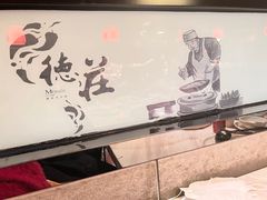 -重庆德庄火锅(映月湖环宇城店)
