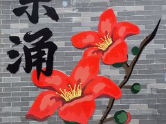 -东涌水乡风情街