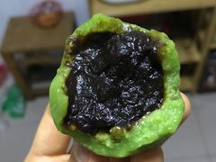 豆沙青团子-文魁斋