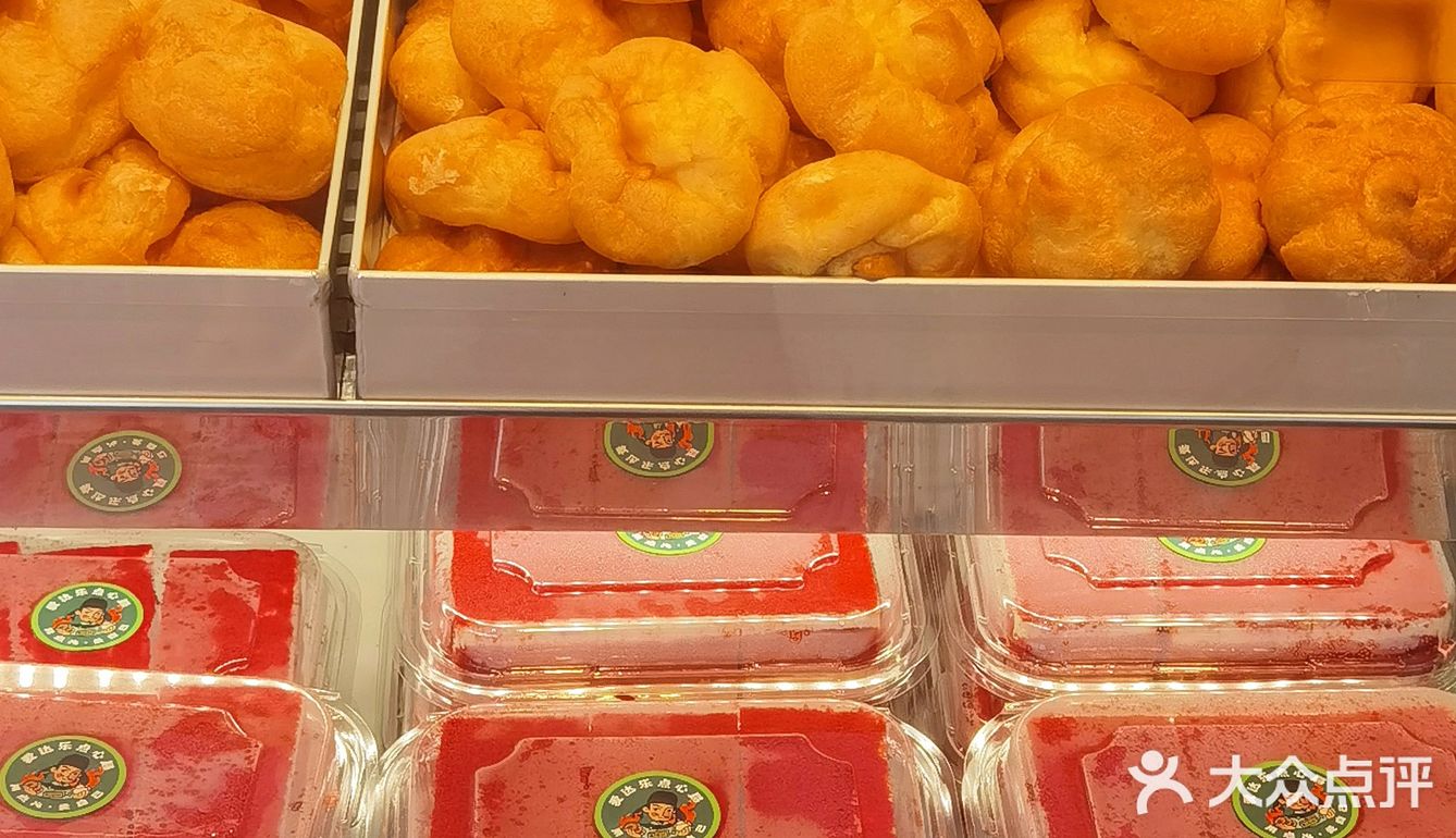 爱达乐也有中式点心专卖店啦❗️