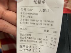 -西贝(华发商都店)