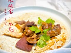 -潮州府·潮菜·砂锅粥(徐家汇店)
