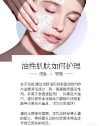 -新蝶变皮肤管理中心