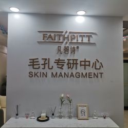 点击看大图 -凡碧诗毛孔清洁收细