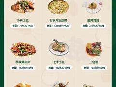 -万达广场(济南高新店)