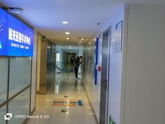 -西安普瑞眼科医院·近视手术·视力防控