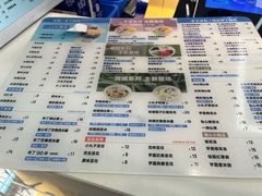 -长乐饭冰冰·冰饭·烧烤(长乐总店)