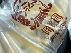 -闻酥园(青羊区文殊坊店)