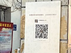 -惠源面包店(开禾路店)