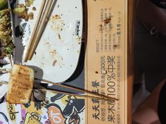 -木屋烧烤(万德庄店)