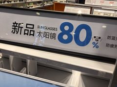 -LOHO眼镜(太阳宫凯德MALL店)
