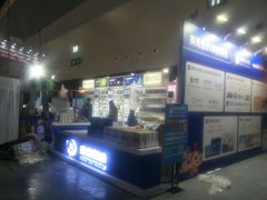 -东浩兰生上海世博展览馆