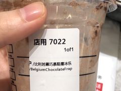 -星巴克臻选(济南万达店)