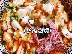 -小毛驴驴肉泡馍(解放路店)