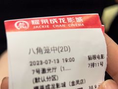 -耀莱成龙影城(金凤店)