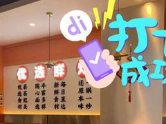 -天府国麻辣香锅(悦荟广场店)