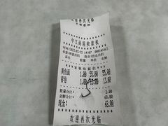 -明呈黄鱼面馆(斜土路店)