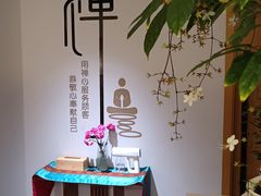 -沐森 •疗愈头疗馆(打浦桥店)