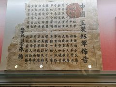 -遵义会议纪念馆