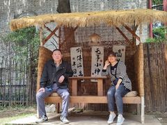 -溪口-滕头旅游景区