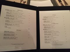 菜单-北京金融街丽思卡尔顿酒店·意味轩 Cepe