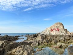 -养马岛旅游度假区