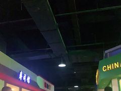 -成都星期8小镇(江宁南路店)