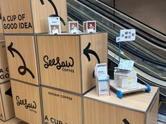 -Seesaw Coffee(上海虹桥天地店)
