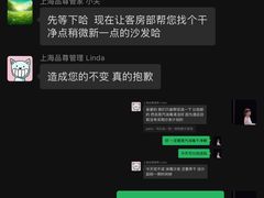 -上海品尊辉盛名致精品酒店公寓