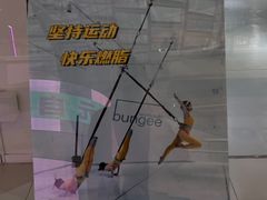 -Jumphai室内蹦极运动
