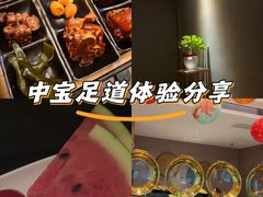 -和子足浴SPA会馆(梁溪店)