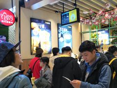 等位区-7分甜(苏州中心店)