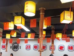 -郝大姐·乌龙山铁板烧(大学城三店)
