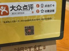 -湘江红·湖南招牌菜(莲花南路店)