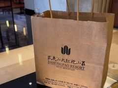 -桃源咖啡厅(武夷山大红袍山庄店)