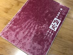 -阿上阿上麻辣香锅&麻辣烫(朝阳蓝色港湾店)