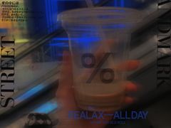 -% Arabica阿拉比卡咖啡(深圳湾万象城店)