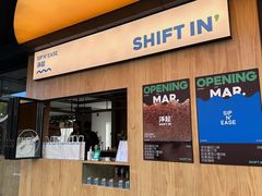 -Shiftin’浮起咖啡 (福保店)