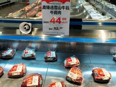 -麦德龙(雨花店)