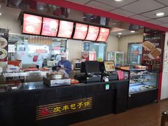 -庆丰包子铺(中央大街店)