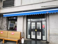 门面-老磁器口豆汁店(天坛店)