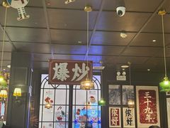 -阿大排档(长春这有山店)