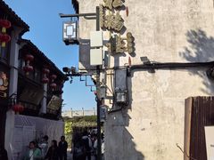 -松鹤楼(山塘街店)