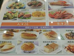 -新宝餐厅(流塘店)