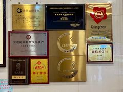 -顺记冰室(宝华路店)
