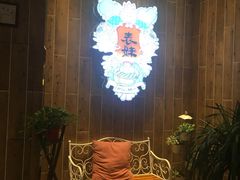 -表妹香港靓点餐厅
